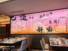 -辛香汇·现炒川菜(小寨原力场-西北首店)