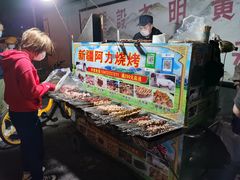 -新疆阿力烧烤