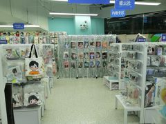-Love Star追星馆(上海大悦城店)