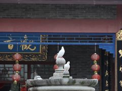 -顺峰山公园