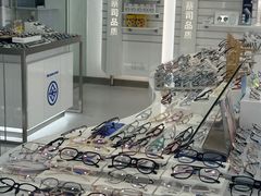 -视康眼镜·蔡司授权店(同乐路广州眼镜城店)