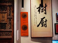 -树厨贵州菜(大十字店)