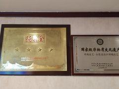 -北京全聚德(西客站店)