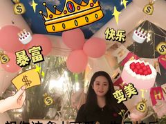 -天空花园餐吧·生日·团建(南山店)