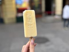 -马迭尔冷饮厅1906(中央大街店)