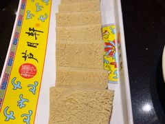 -芦月轩羊蝎子(太平桥店)