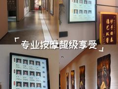 -经禅和·中医推拿(奥体恒山路店)