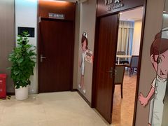 -爱康国宾体检中心(五角场万达广场分院)