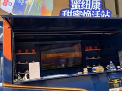 -美罗城