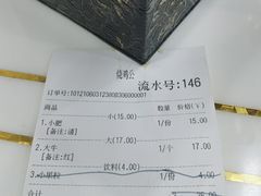 -胥佳烧鸡公牛肉面馆
