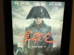 -中影国际影城(东方新天地CINITY店)