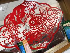 -老丘丘(较场口店)