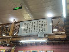 -联营烧麦(乌兰察布店)