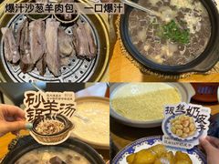 -海味当家·蒸锅海鲜(中山广场创始店)