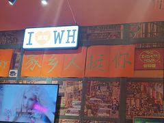 -蚝堡海鲜·威海菜·海肠捞饭·烧烤·亚洲吃蚝公司(幸福门店)