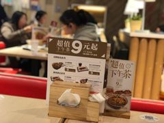 -遇见小面(凯德广场店)