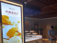 -东吴水韵(吴中店)