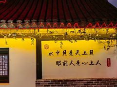 -山塘街