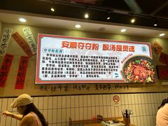 -黔有有贵州酸汤夺夺粉火锅(五味十字店)