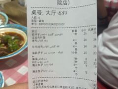-花圃园餐厅店(和田二街28号院店)