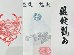 -什刹海