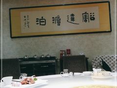 包厢-庖丁堂酒店(金穗大道店)