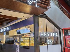 门面-喜茶(上海正大广场店)