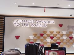 -一風堂拉面(美罗城店)
