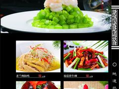 热菜-兰州森和源酒店