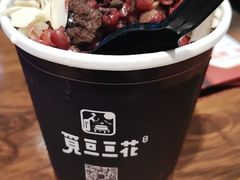 -觅豆豆花甜品(望平街店)