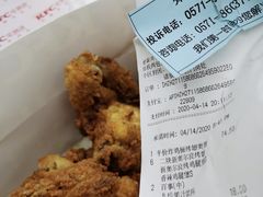 -肯德基(转塘世纪联华店)
