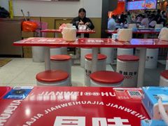 -见味花甲(福田coco park店)