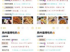 -陈记菜馆·非遗淮扬菜(东关街教场店)