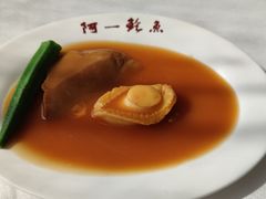 原只吉品鲜鲍扣天白菇-阿一鲍鱼·20年匠心传承(天河北旗舰店)