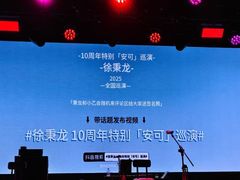 -瓦肆 VAS ear(普陀沪西店)