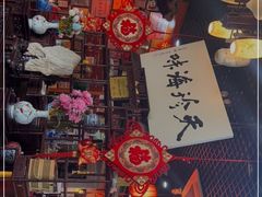 -吴门人家·苏宴宫廷菜(拙政园店)