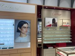 -宝岛眼镜(南京金鹰世界店)