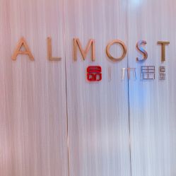 -CE·专业蛋白•羽毛接发·潮色烫染品牌店