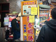 -淡水老街