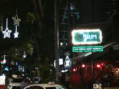 -Opium KL 乌香苑
