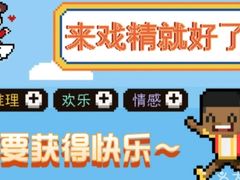 -戏精管理局·剧本杀·桌游·血染钟楼