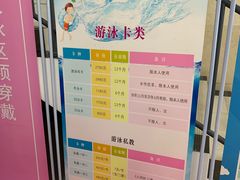 -金银湖市民文体活动中心恒温游泳馆