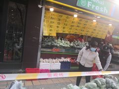 -家辉生鲜超市(东五路店)