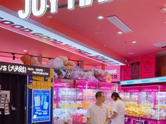 -JOY MARK(凯德晶萃店)