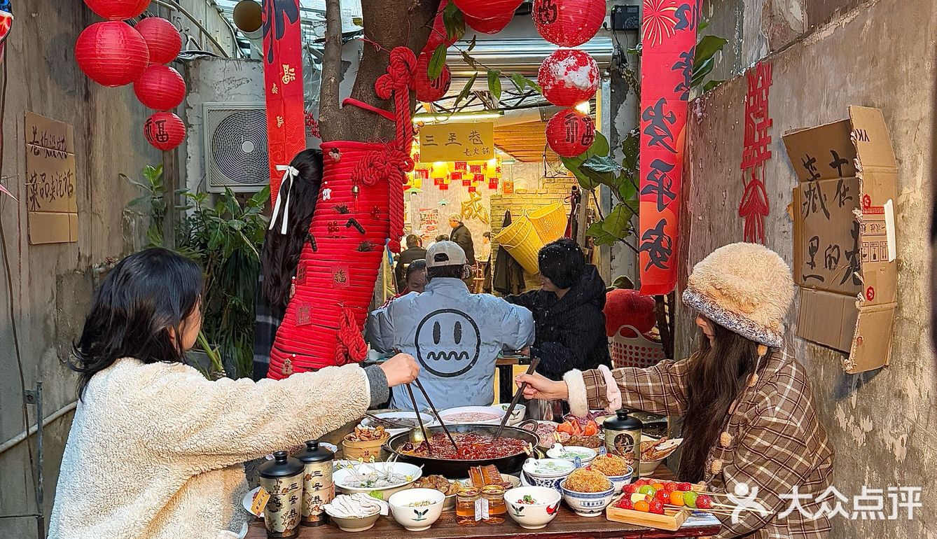 春熙路值得去的！社区巷子火锅🍲藏的很深。。。