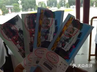 北京中山公园旅游攻略。