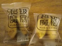 -超级魔厨(地王店)