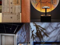 -四川大学博物馆