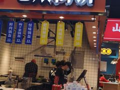 门面-八一好吃街·高品美食广场