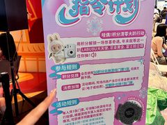 -时尚天河商业广场